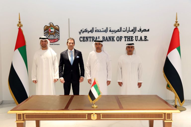 CBUAE Central Bank Digital Currency strategy launched