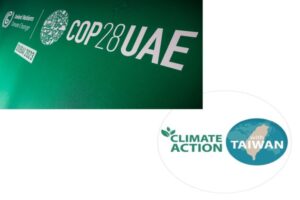 cop28_taiwan