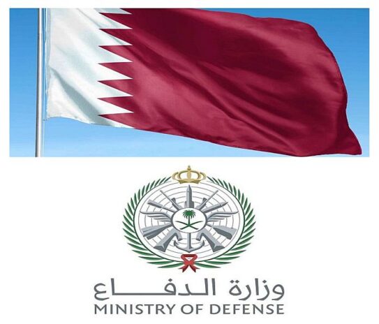 Mod Qatar Logo Qatar sends ninth identical letter to UN, UNSC regarding Iranian ...